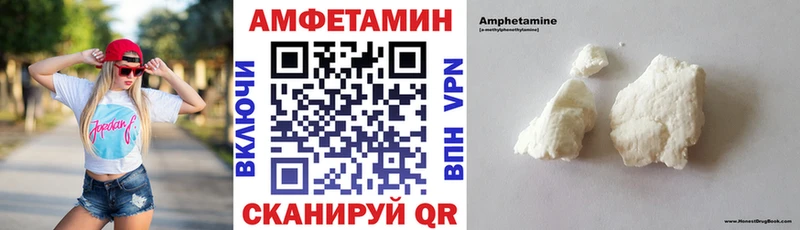 Амфетамин Розовый Александров