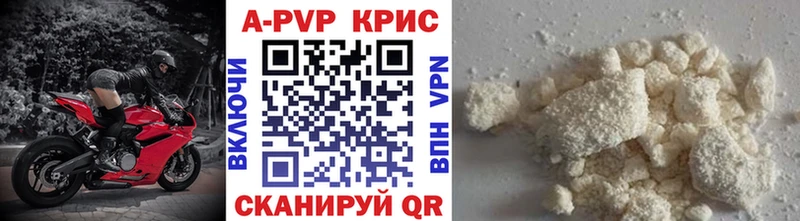 наркота  Александров  blacksprut ONION  Альфа ПВП крисы CK 
