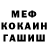 КЕТАМИН VHQ Aqsaq Temir