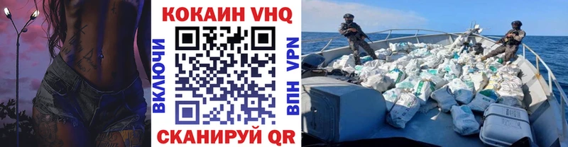 Кокаин 97%  маркетплейс как зайти  Александров 