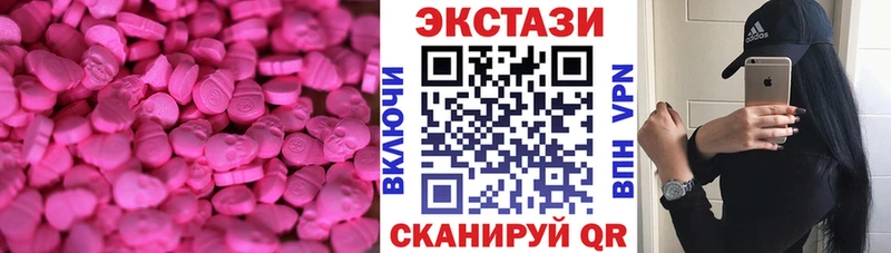 дарк нет формула  Александров  Ecstasy 99%  дарнет шоп 