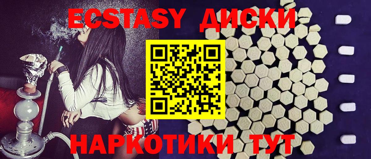 MDMA Александров