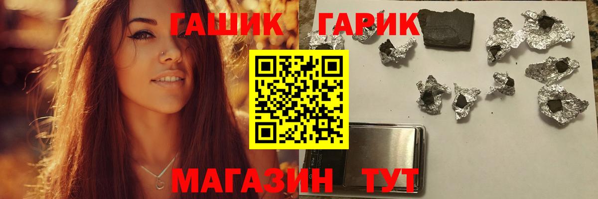 Гашиш  Гашиш Premium  Александров  Вход с VPN  ГАШИШ убойный 