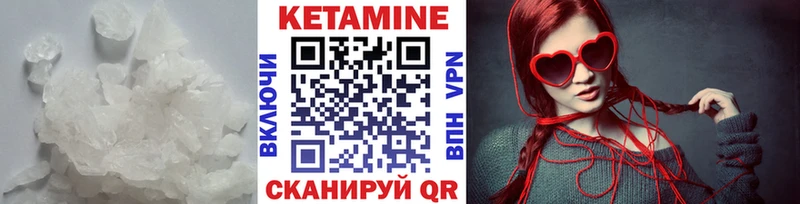 маркетплейс клад  Александров  КЕТАМИН VHQ  ОМГ ОМГ ссылки 