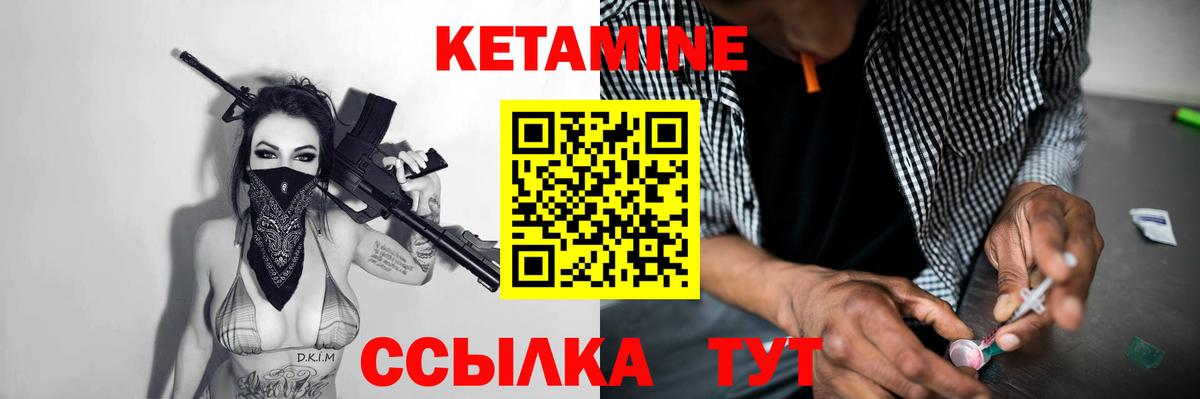 МЕГА зеркало  КЕТАМИН ketamine  Кетамин VHQ  Вход с VPN  Александров 