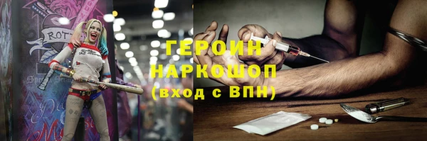 ALPHA PVP Покачи
