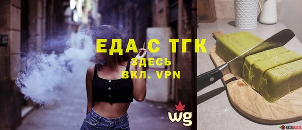гидропоника Абаза