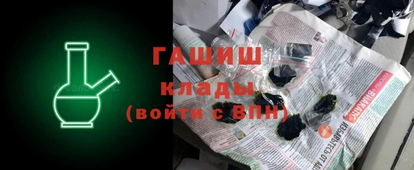 наркотики Абдулино