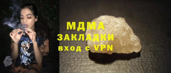 соль курить ск Покров