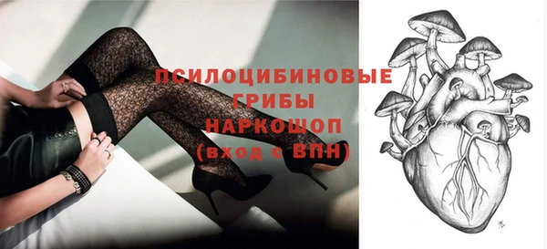 таблы Абинск