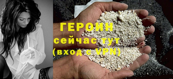 соль курить ск Покров