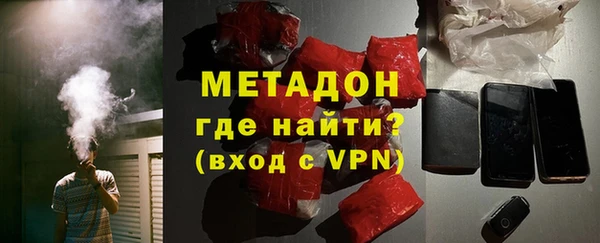наркотики Абдулино