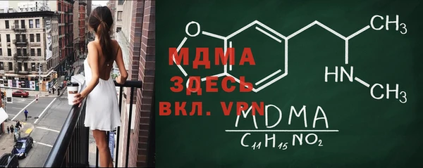 ALPHA PVP Покачи