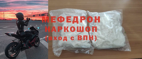 соль курить ск Покров