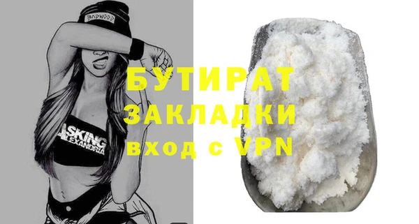 мескалин Покровск