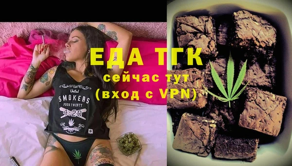 таблы Абинск