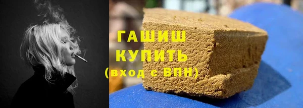 наркотики Абдулино