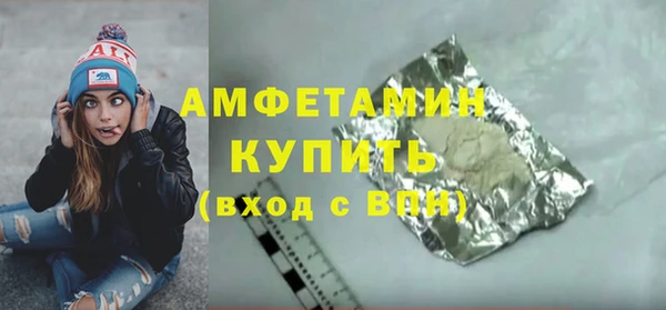 гидропоника Абаза