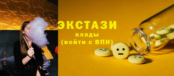 соль курить ск Покров