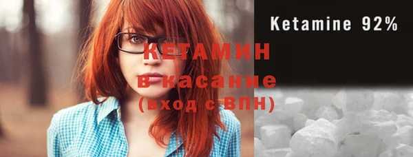 мескалин Покровск