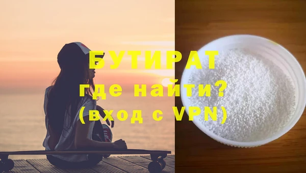 гидропоника Абаза