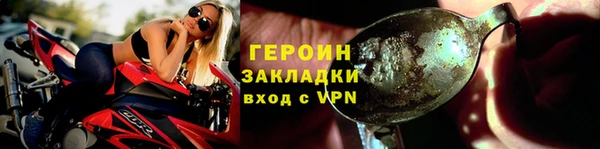 мескалин Покровск