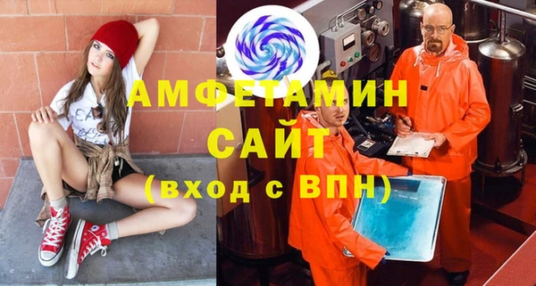 гидропоника Абаза