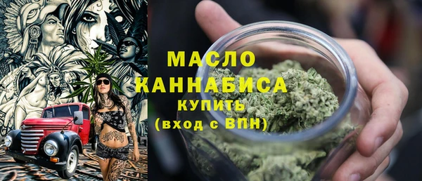 таблы Абинск