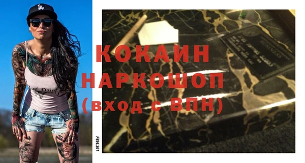 гидропоника Абаза