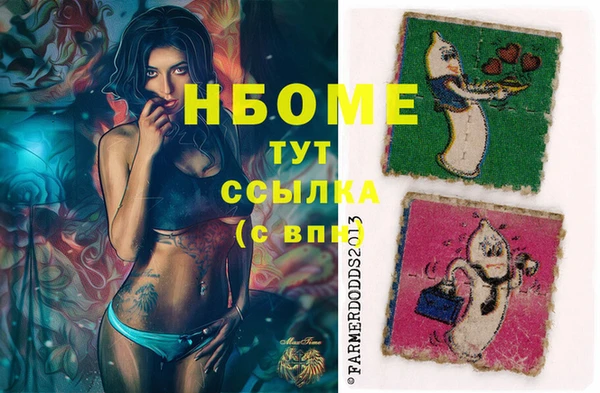 мескалин Покровск