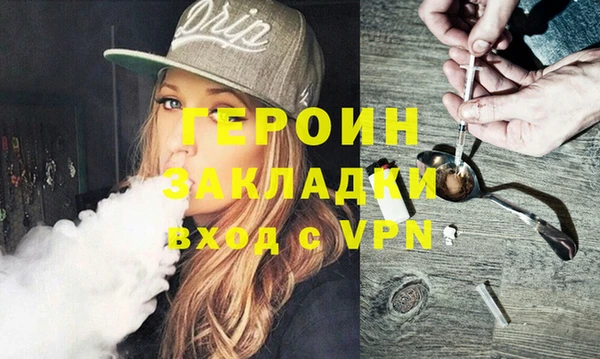 дурь Яровое