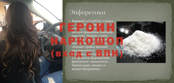соль курить ск Покров
