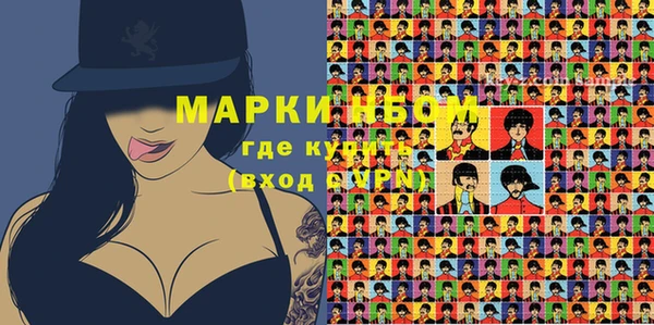 таблы Абинск
