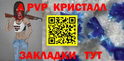 МДПВ Усть-Джегута