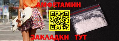скорость Уссурийск