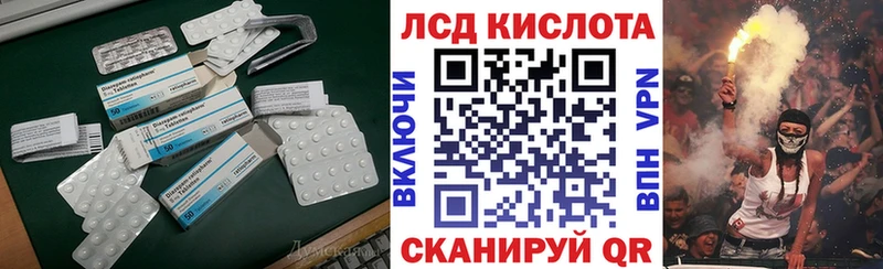 KRAKEN как войти Александров LSD-25 экстази ecstasy
