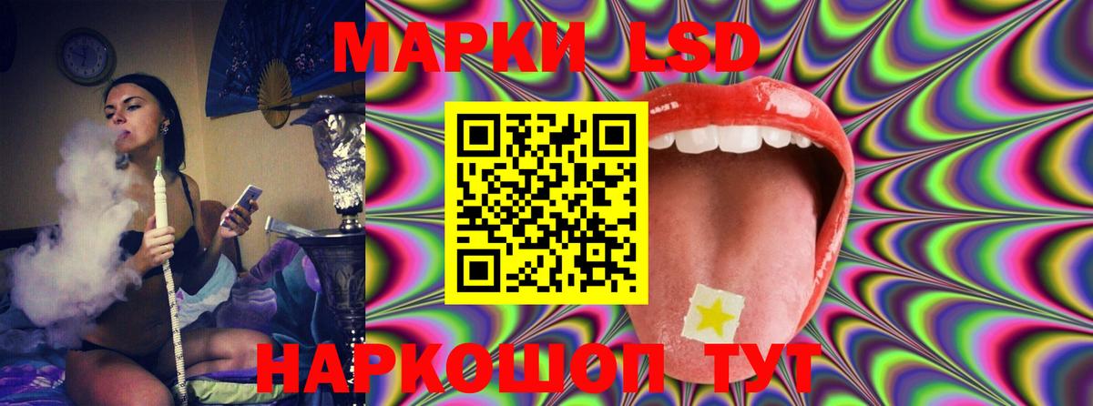 Александров  ЛСД экстази  Вход с VPN  Лсд 25 экстази ecstasy 