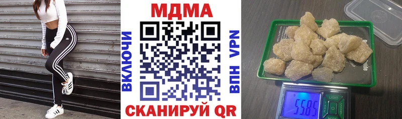 МДМА молли цена наркотик Александров