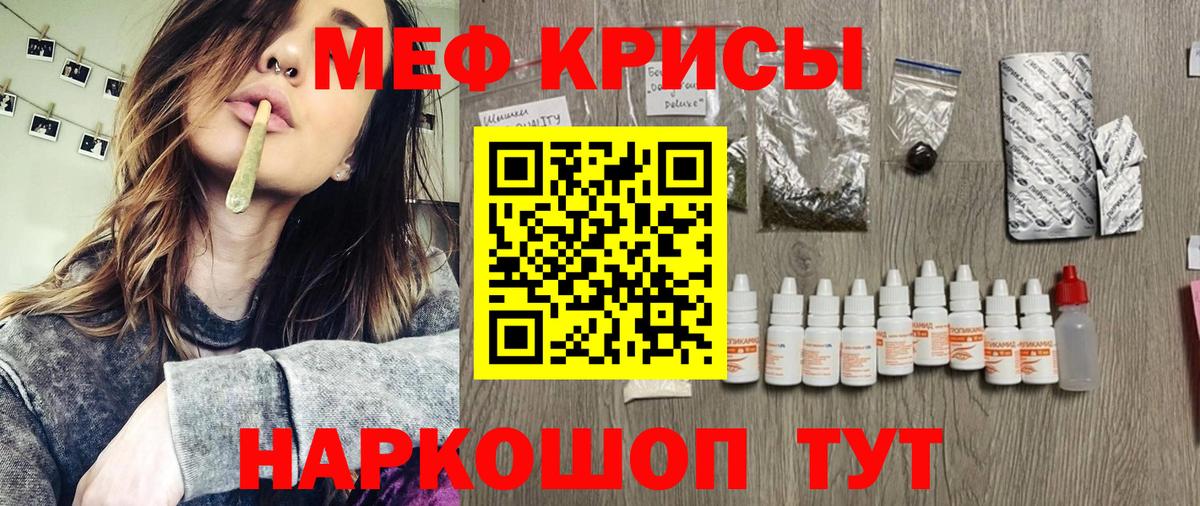 Меф мука Александров