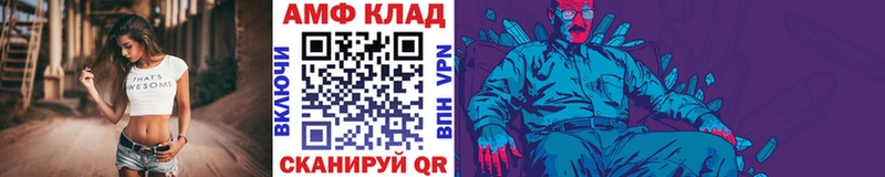 Метамфетамин Methamphetamine mega ТОР Александров цена наркотик