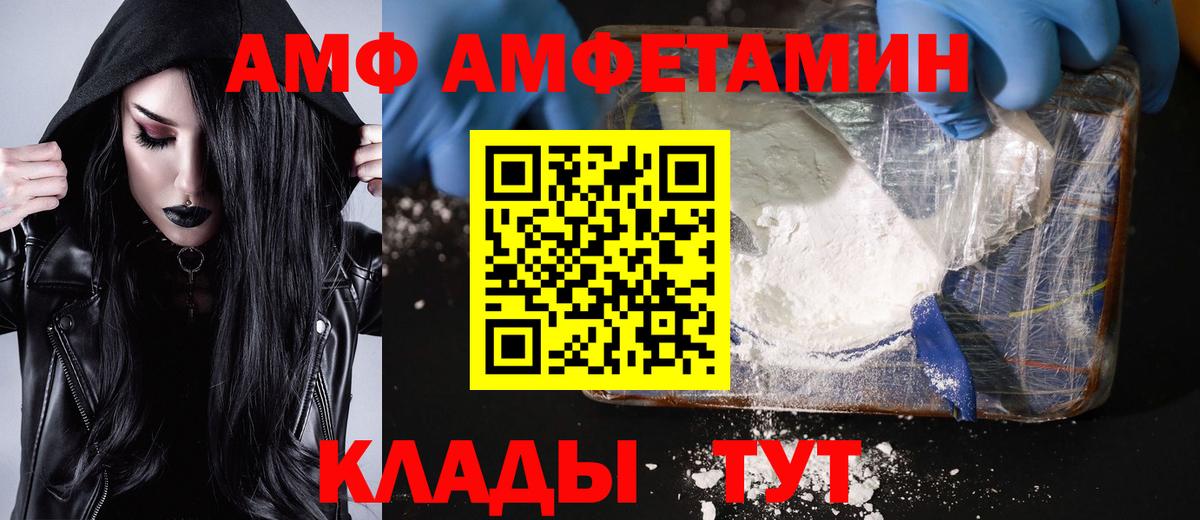 Первитин Декстрометамфетамин 99.9% Александров