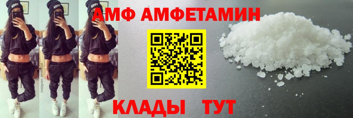 Метамфетамин Methamphetamine  Вход с VPN  Александров 