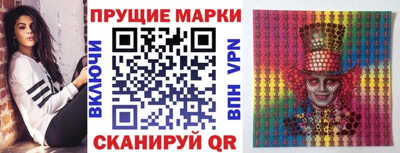 Марки 25I-NBOMe 1,5мг  Александров 