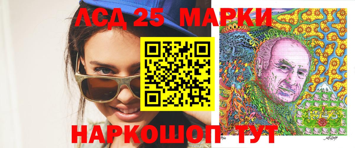 Наркотические марки  Марки N-bome 1,5мг  Вход с VPN  Александров 