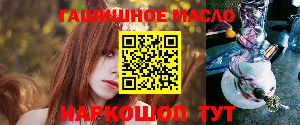 Меф МЯУ МЯУ   МДМА  Кокаин  МАРИХУАНА  МЕФ  Вход с VPN  Александров  ГАШИШ 
