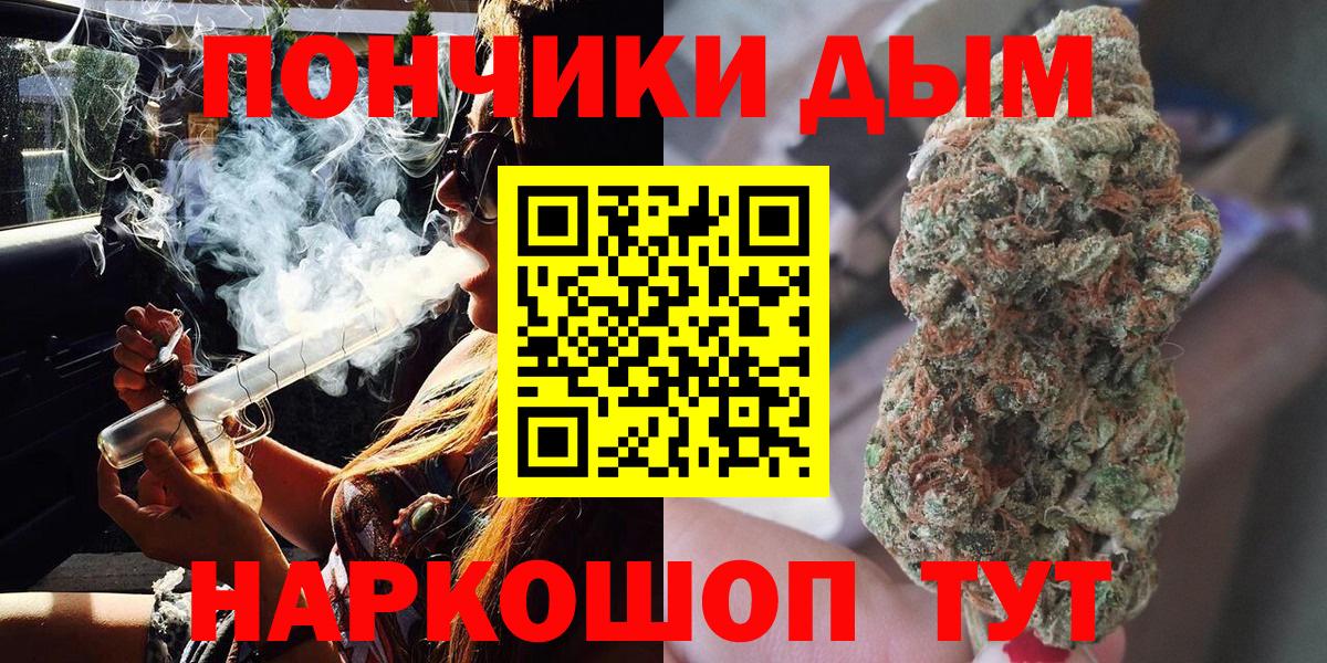 Бошки марихуана OG Kush  Бошки марихуана Bruce Banner  Вход с VPN  Марихуана SATIVA & INDICA  Александров  Бошки Шишки марихуана 