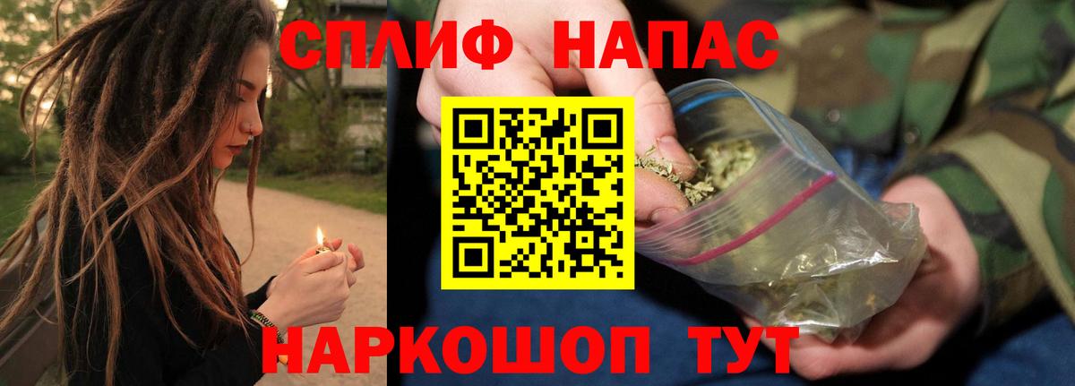 Бошки Шишки марихуана Александров
